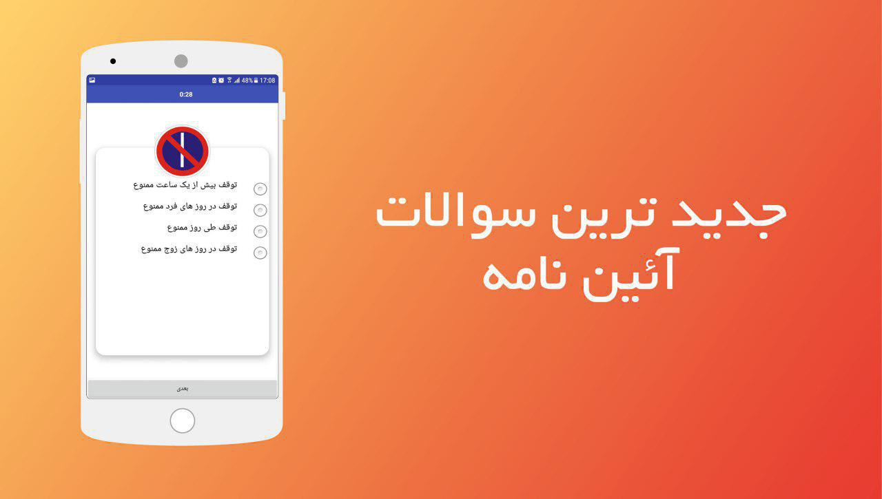 http://bayanbox.ir/view/9038705946625494515/p o5839384338632911459.jpg